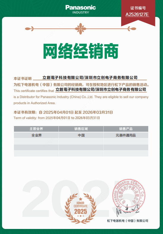 C2655349
